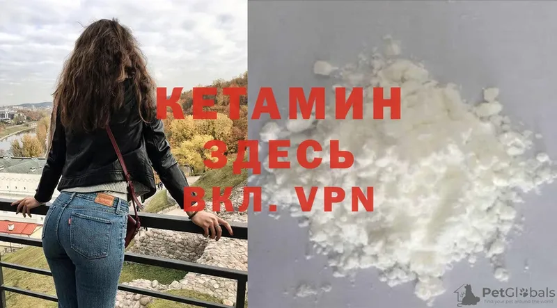 ссылка на мегу зеркало  Сосновка  КЕТАМИН VHQ 