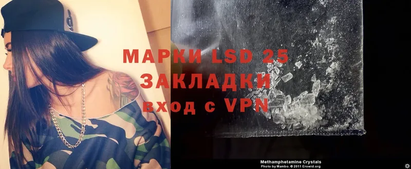 сайты даркнета Telegram  Сосновка  LSD-25 экстази ecstasy  кракен вход 