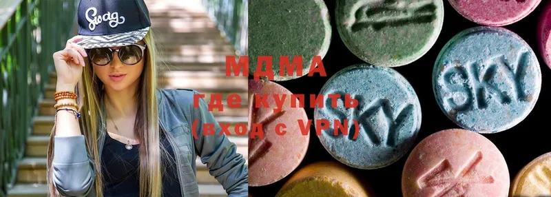 MDMA молли  закладка  Сосновка 